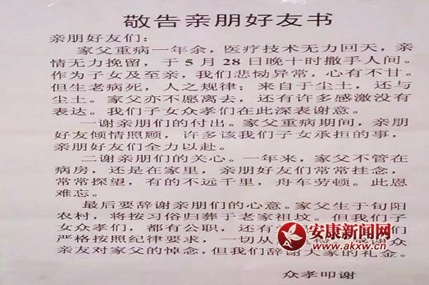 7—2hTɲI(lng)HHwF(xin)˼o(j)Ҏ(gu)Al(xing)Hٝu(y).jpg