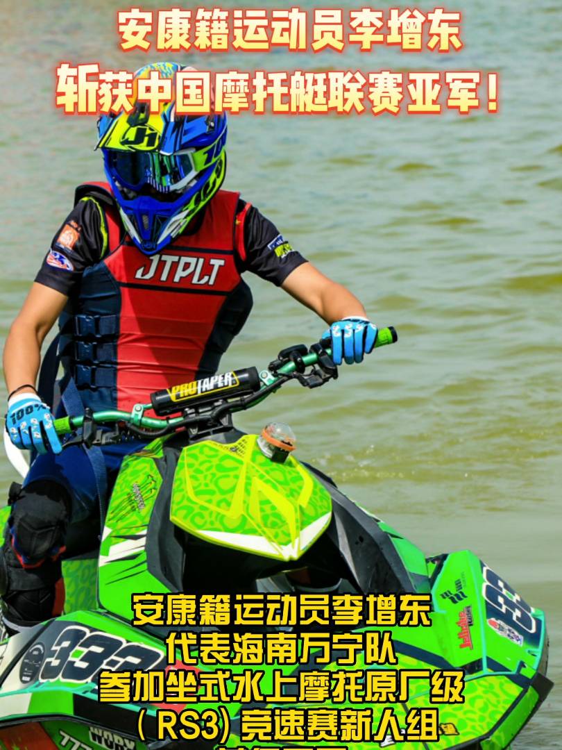 2022ЇˮĦͧ(lin)ِɳ(jing)ِ711չ\(yn)(dng)T|f(du)ЇĦͧ(lin)ِʽˮĦԭSRS3) ِ˽Mث@܊